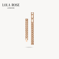 LOLA ROSE 罗拉玫瑰 手表表带冰川链式钢带（仅适用于小金表）