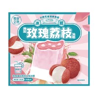 零度企鹅 玫瑰海盐荔枝口味雪糕冰淇淋48g/支*4支冰棍冷饮