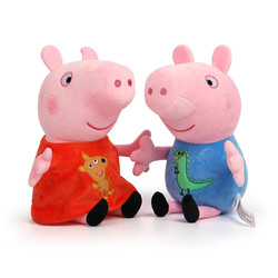 Peppa Pig 小猪佩奇 的毛绒玩具大号一家公仔乔治佩琪娃娃玩偶抱枕儿童节礼物