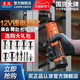  Dongcheng 东成 12v电动充电棘轮扳手90度直角角向充电扳手锂电舞台桁架工具　