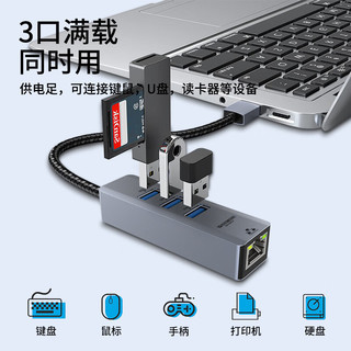 SHUOMENG 硕盟 USB-C转千兆网口分线器有线网卡转换器typec扩展坞适用苹果华为笔记本电脑拓展坞网线转接头 USB转百兆网口 USB3.0
