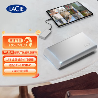 LACIE 莱斯 新款雷孜LaCie 1TB Type-C/USB3.1微型移动固态硬盘（PSSD）Portable SSD 高速便携