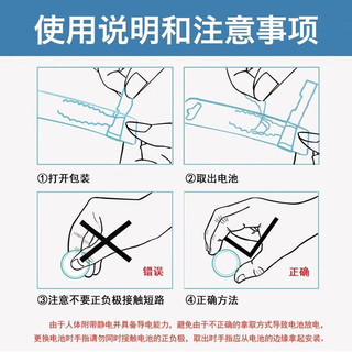 Delipow 德力普 CR2032适用于大众迈腾速腾朗逸宝来途观帕萨特cc桑塔纳polo高尔夫 CR2032