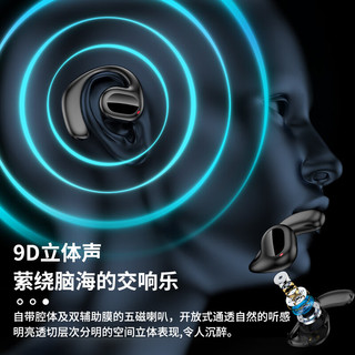 DIVO 不入耳蓝牙耳机挂耳式2023年款无线运动跑步健身骨传感适用vivo一加oppo超长续航待机安卓小米苹果