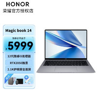HONOR 荣耀 笔记本电脑MagicBook 14 RTX2050 I512500H 14寸笔记本电脑