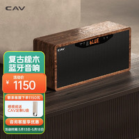 CAVAT50 复古音响 蓝牙音箱 桌面音响 hifi全木质音箱USB无线迷你音响 笔记本电脑音响 重低音炮 礼物 AT50