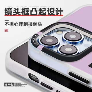 东来也 苹果14手机壳iPhone14 Pro Max磨砂13全包magsafe磁吸防摔潮保护套 仙女打工 iPhone 13 Pro