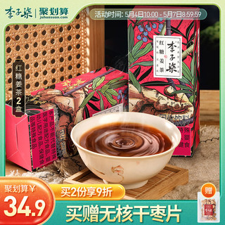 李子柒 红糖姜茶 84g