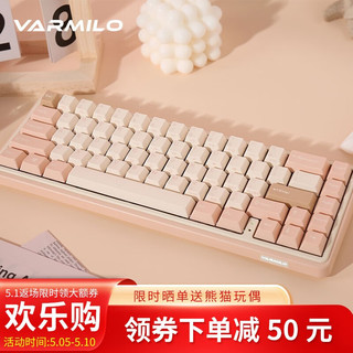 VARMILO 阿米洛 迷你洛系列minilo尤加利 静电容键盘年终礼品键盘 办公键盘 便携键盘 姬秋丽67键双模（蓝牙+有线） 静电容V2昙花白轴