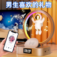 IDEA PIG宇航员音箱智能蓝牙音箱低音炮无线音响520情人节礼物送男士男友男朋友男生生日礼物18岁成人实用 宇航员蓝牙音箱