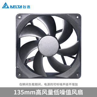 DELTA 台达 1100/1300W白金单路12V全模全电压原生态ATX3.0/PCIE5.0