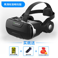 vr眼镜3d立体虚拟现实头戴式六代头盔安卓手机专用智能眼睛一体机ar手柄游戏头戴式吃鸡mr家庭电