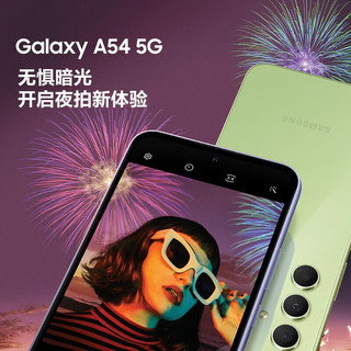 三星 SAMSUNG Galaxy A54 5G手机 （现货当天发 12期分期可选） 深岩黑 8+128GB 官方标配（12期分期）