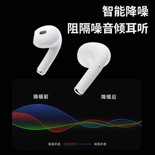 果坊 蓝牙耳机适用苹果双耳无线降噪iphone14/13/12/11入耳 秒连接+指纹触控+蓝牙5.3 适用于苹果华为小米手机