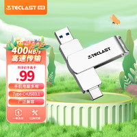 Teclast 台电 128GB
 Type-C USB3.1固态U盘 读速400MB/s