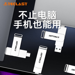 Teclast 台电 128GB
 Type-C USB3.1固态U盘 读速400MB/s