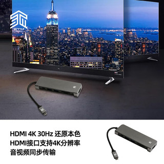 STMSTM 2020ipadpro拓展坞Type-c集线器HUB扩展器七合一笔记本转接器 白色