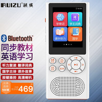 锐族 K01 蓝牙英语复读机英语学习机MP3音乐播放器随身听小学生初高中英语听力宝同步课本教材内容 64G蓝牙版 复读机+蓝牙耳机