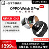 OnePlus 一加 OPPO Watch 3系列全智能手表血氧监测及预警新品esim独立通信男女运动防水学生心率监测一加手表watch3pro