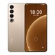  MEIZU 魅族 20 PRO 5G智能手机 12GB+256GB　