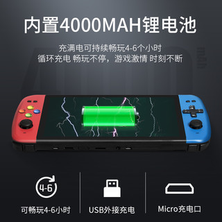 SUBOR 小霸王 Q900游戏机掌机新款psp街机经典大屏FC掌上gba魂斗罗儿童俄罗斯方块