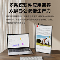 ARZOPA 艾卓帕 便携显示器4K触摸144hz电脑副屏笔记本ps5/switch扩展屏