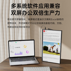 ARZOPA 艾卓帕 便携显示器4K触摸144hz电脑副屏笔记本ps5/switch扩展屏