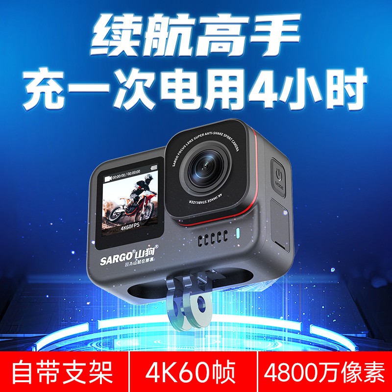A9运动相机摩托车骑行防抖头盔记录仪4K钓鱼非360全景摄像机
