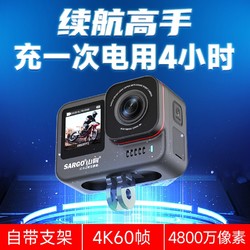 山狗 A9运动相机摩托车骑行防抖头盔记录仪4K钓鱼非360全景摄像机