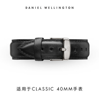 Daniel Wellington DW表带20mm皮质银色针扣男款DW00200020（适用于40mm表盘系列）