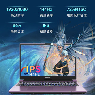 七彩虹（Colorful）将星X15-AT 2023 13代英特尔标压处理器 满血140W独显RTX4050满血游戏笔记本电脑 星耀灰i5-13500HX丨16G丨1T丨定制 RTX4050 6G独显