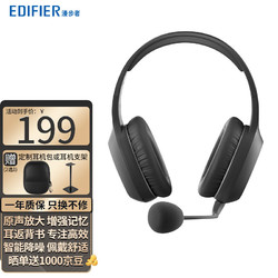 EDIFIER 漫步者 K750W头戴式蓝牙无线耳返耳机