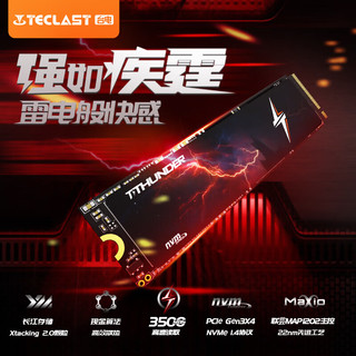 Teclast 台电 2TB SSD固态硬盘M.2接口(NVMe协议) 长江存储晶圆 国产TLC颗粒 PCIe3.0 3500MB/s 疾霆系列