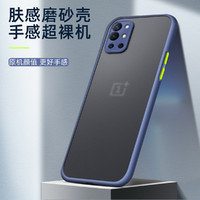 铁布衫 一加9手机壳9pro新款9R透明磨砂10r防摔全包10t保护套一加10pro