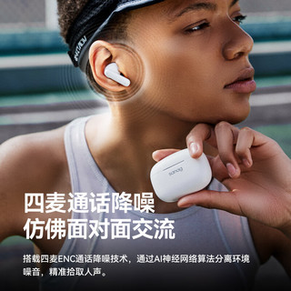 SANAG蓝牙耳机真无线耳机ANC主动降噪耳机入耳式跑步运动耳机适用苹果华为小米