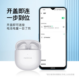 诺基亚(NOKIA) E3110真无线蓝牙耳机TWS音乐运动手机耳机通话耳麦适用于苹果安卓手机粉色