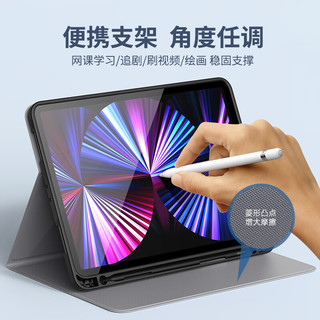 ESCASE ipad pro保护套20/21/22年款11英寸苹果平板电脑硅胶软边全包防摔磁吸休眠带笔槽迪士尼米奇紫色