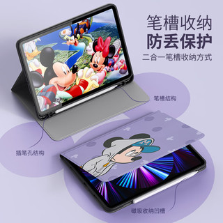 ESCASE ipad pro保护套20/21/22年款11英寸苹果平板电脑硅胶软边全包防摔磁吸休眠带笔槽迪士尼米奇紫色