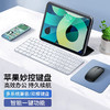 夏为 适用苹果无线蓝牙妙控键盘手提便携Mac Book适用Mac Air/Pro/surface办公可充电笔记本iPad键盘 旗舰版 mini鼠标二三代配件小米华为su