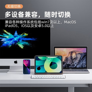 夏为 适用苹果无线蓝牙妙控键盘手提便携Mac Book适用Mac Air/Pro/surface办公可充电笔记本iPad键盘 旗舰版 mini鼠标二三代配件小米华为su