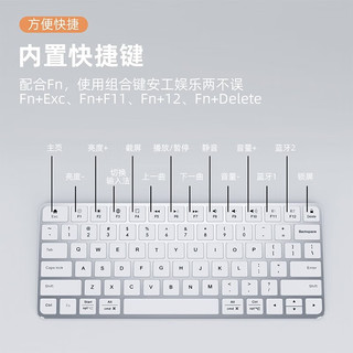 夏为 适用苹果无线蓝牙妙控键盘手提便携Mac Book适用Mac Air/Pro/surface办公可充电笔记本iPad键盘 旗舰版 mini鼠标二三代配件小米华为su