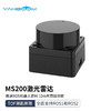 亚博智能（YahBoom）奥比中光MS200激光雷达ROS2机器人传感器SLAM建图导航TOF MS200激光雷达