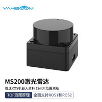 亚博智能（YahBoom）奥比中光MS200激光雷达ROS2机器人传感器SLAM建图导航TOF MS200激光雷达