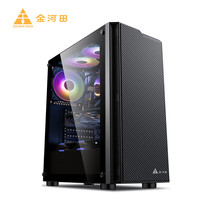 金河田(Golden field)魅影6电脑机箱台式机matx中塔玻璃侧透240水冷机箱黑色/多盘位 魅影6黑色空箱