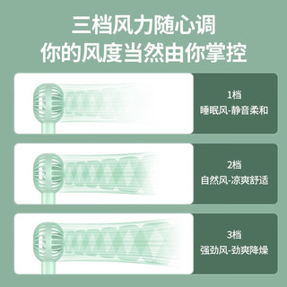 摩可 手持小风扇迷你电风扇便携USB充电小型电扇户外办公室桌面学生宿舍小风扇强劲风力静音降噪 薄荷绿