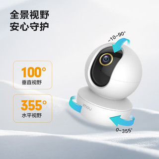 Imou 乐橙 TA3 400万高清像素