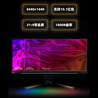 MSI 微星 MEG342C QD-OLED准4K 175HzOLED量子点曲面电竞显示器