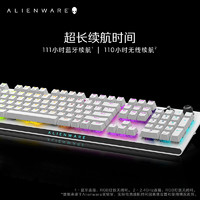 ALIENWARE 外星人 AW920K游戏机械键盘CherryMX红轴RGB电竞