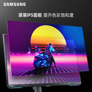 SAMSUNG 三星 28英寸 IPS G-sync FreeSync 显示器（3840×2160、144Hz、90% DCI-P3、HDR400）