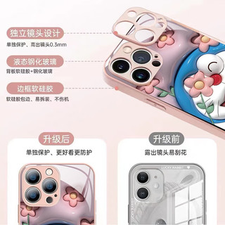 图拉图 苹果14Pro手机壳5G硅胶防摔iPhone14promax卡通哆啦A梦玻璃男女款全包保护套 苹果14ProMax赠高清膜